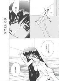 [Anthology] Girl's Parade 99 Cut 10 (Various)