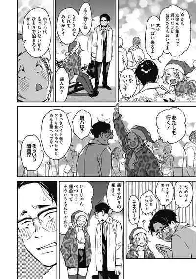 Barairo ni Somare - Feel so PINK!