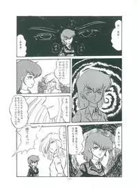 [Bangaichi mitsugu] wakuwaku daimanzoku