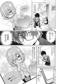 Namaiki! 2017-09 [Digital]