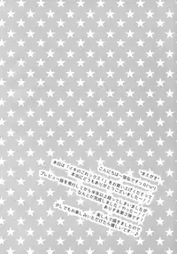 (C93) [OSHABAN (Sasahiro)] Ikinokorex! (THE IDOLM@STER CINDERELLA GIRLS) [English] [Doki Fansubs]