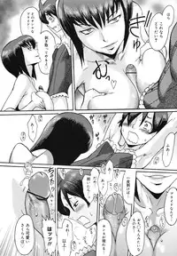 COMIC Megamilk 2010-11 Vol. 05