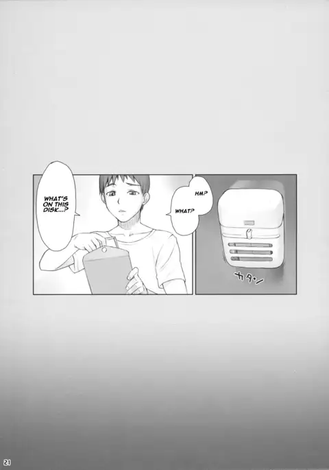 Senpai Dakkan 2-kame