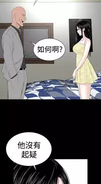 one woman brothel 楼凤 Ch.43~46 [Chinese]