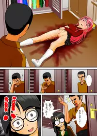 [RH Minus] Chitsu Hakai-kei Joshi 4