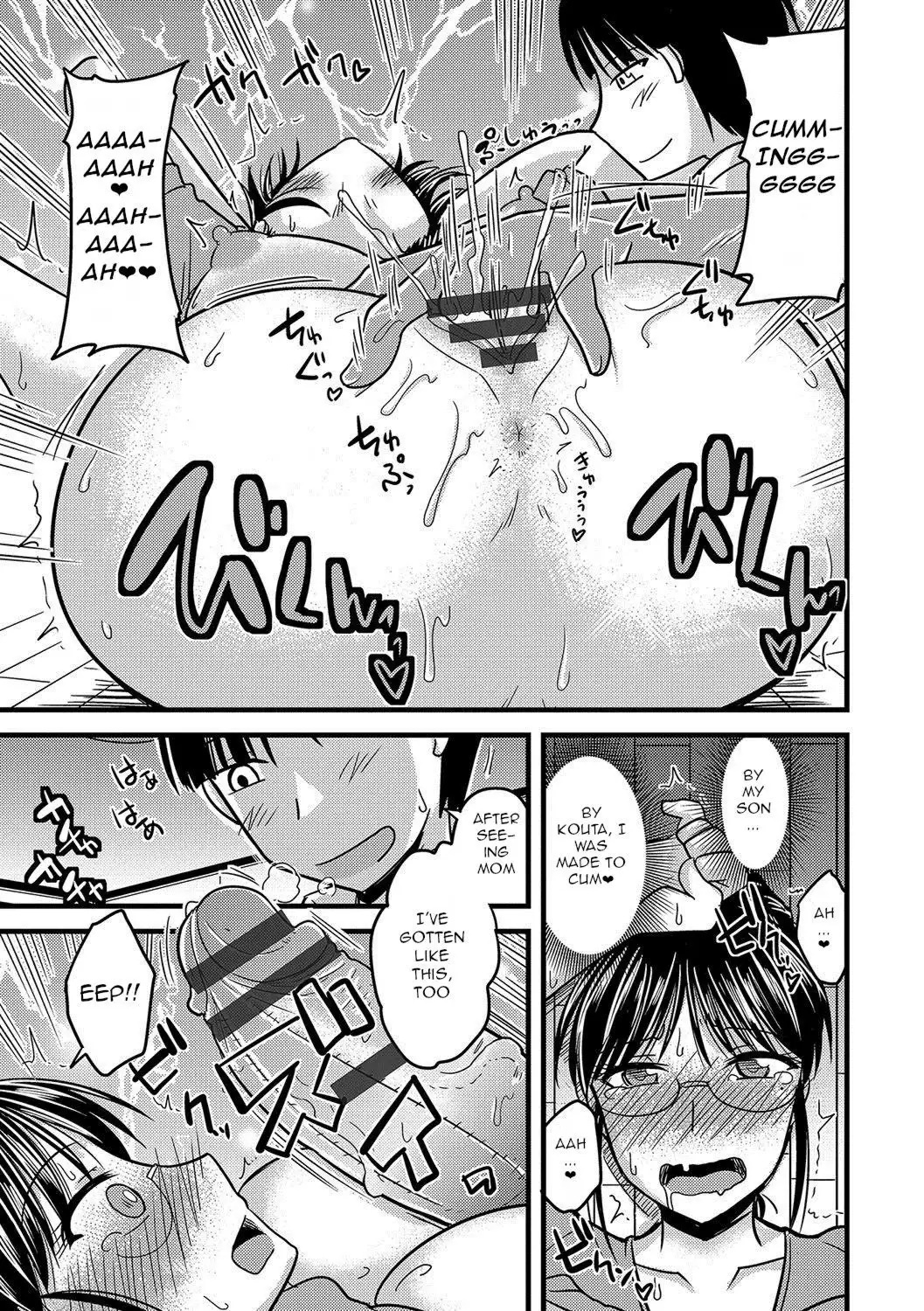 Mesuiki Netorare Ch. 1