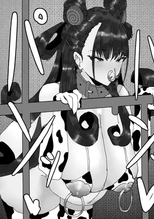 Fuuzokujou Murasaki Shikibu