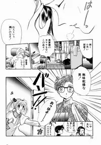 [Nishimura Arimi] Sweet Cute no Daibouken!