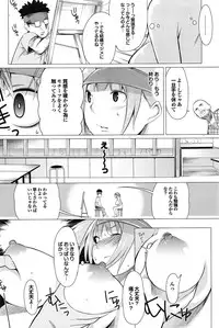 COMIC Purumelo 2009-06 Vol. 30