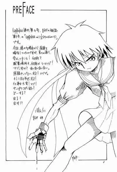 (C51) [CHEROKEE (Maeda)] CHEROKEE VOL.1 1/2 (Various)