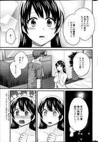 [Pon Takahanada] Joshiana Demo Iidesuka? Ch. 17-24