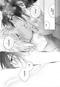 (TWINKLE MIRAGE5) [LEGO! (Nakagawa)] Ingaritsu Refrain (Final Fantasy XV) [Chinese]