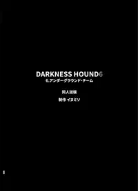 [Inumiso] Darkness Hound 6