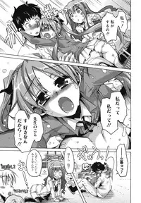 COMIC Megamilk 2010-11 Vol. 05