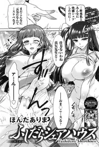 Action Pizazz DX 2016-08