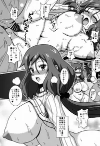 (COMIC1☆10) [Haguruman (Koutarosu)] Rinko-san no Hon (Gundam Build Fighters)