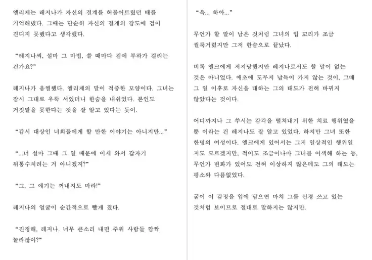 Monster Girl Encyclopedia Stories: Harem of Collar