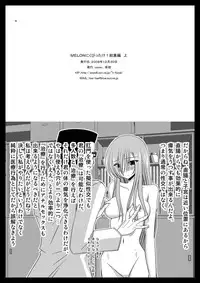 [valssu (Charu)] MELON ni Kubittake! Soushuuhen Jou (Tales of the Abyss) [Digital]