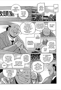 [Chuuka Naruto] Jokyoushi Kyouko -Kairaku Choukyoushitsu- | Female Teacher Kyouko [English] {SaHa}