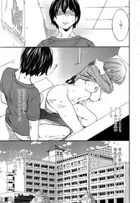 COMIC Penguin Celeb 2014-12