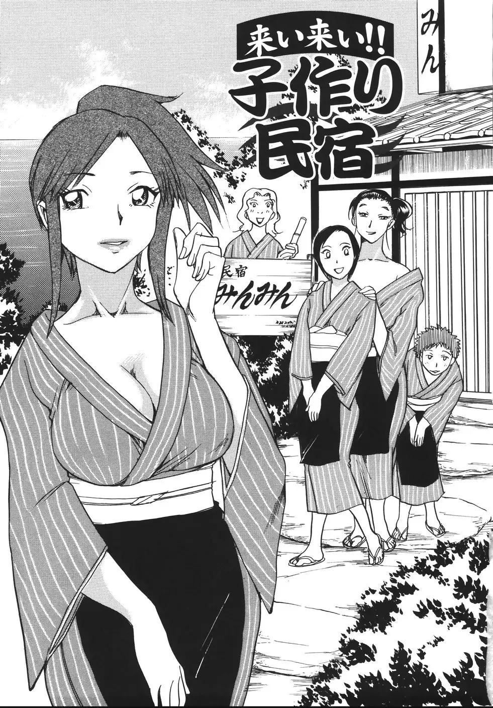 Hurly Burly Lingerie