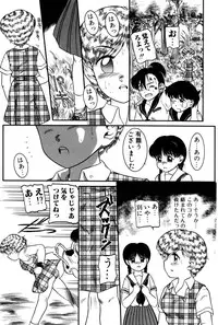 [Nakanoo Kei] Dear Labyrinth Club