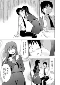 [Anthology] Sailor Mofuku no Shoujo [Digital]