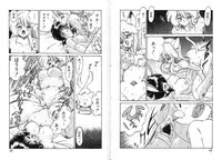 [Chachaki Noriyuki] Zakkaya to Yuu na no Hakubutsukan ~Medium Museum~