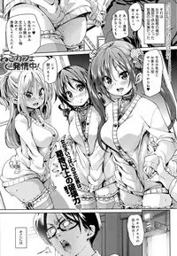 COMIC Anthurium 2016-07