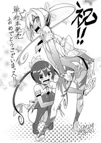 [Nanamatsu Kenji] Shounen Kanraku ~Metoraru Shounen no Shoukoku Rougoku~ [Digital]