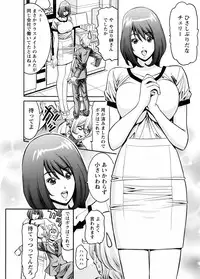 [Misato Yuu] Cherry [Digital]