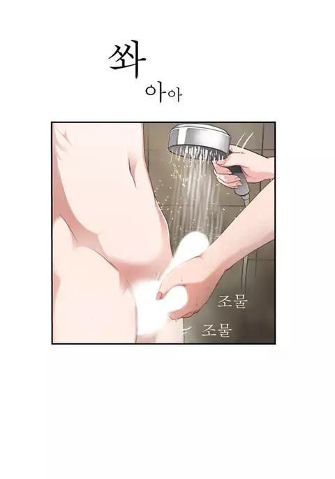 Tissue Thieves Ch.1-31