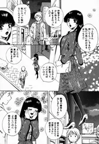 [Arou Rei] Virgin Sweets