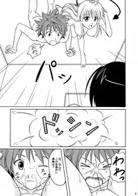 (C71) [Hokkaidou Bussanten (Unitarou)] Happy Trouble (To LOVE-Ru)