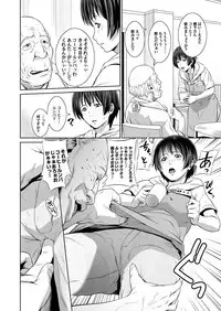 COMIC Magnum Vol. 62