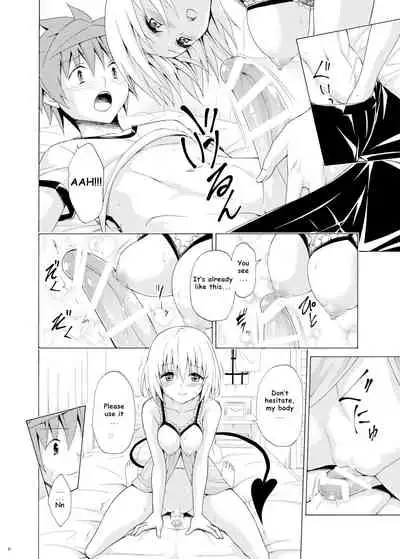 Mezase! Rakuen Keikaku Vol. 9