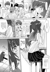 [Yuuki] Aigan Tsuya Hime - Sexual Fondness Girl