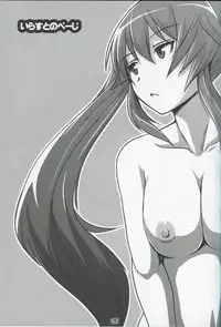 (COMIC1☆8) [Tanmatsu Ijou (BadHanD)] Suzuya ni Omakase (Kantai Collection -KanColle-)