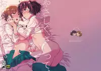 (C94) [Sonotaozey (Yukataro)] Yasashiku, Sawatte, Oku made Furete. (Girls und Panzer) [Chinese] [沒有漢化]