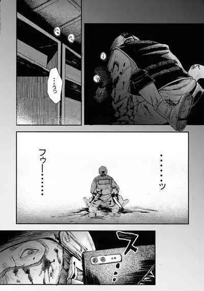 (C99) [DMC Juukou] Busou Joshi Kanzen Haiboku