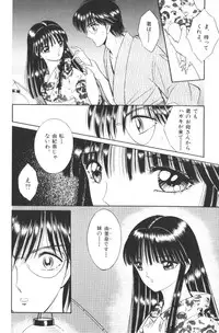 [Senno Knife] EDEN 1