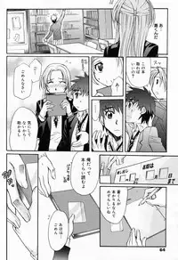 Manga Bangaichi 2009-03