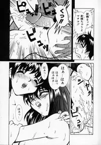 [Kouno Shintarou] Datenshi Idol Kaikan Fruit