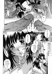 COMIC POT 2003-06 Vol. 022