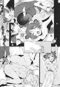 [D.P] Poko to Issho | Together With Poko [English] [SaHa]