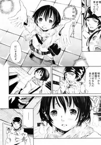 Buster Comic Vol. 7 [2008-09]