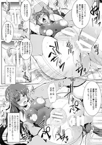 [Anthology] Heroine Pinch Vol. 2 [Digital]