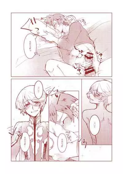 [Pastel (Runo)] Mikleo Gomennasai (Tales of Zestiria)