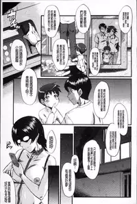 [SINK] Oyako Acme [Chinese]