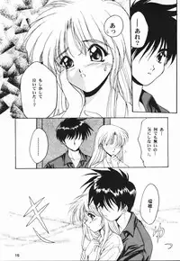 (C56) [C.A.T (Morisaki Kurumi)] Meeting Again (Dousoukai)